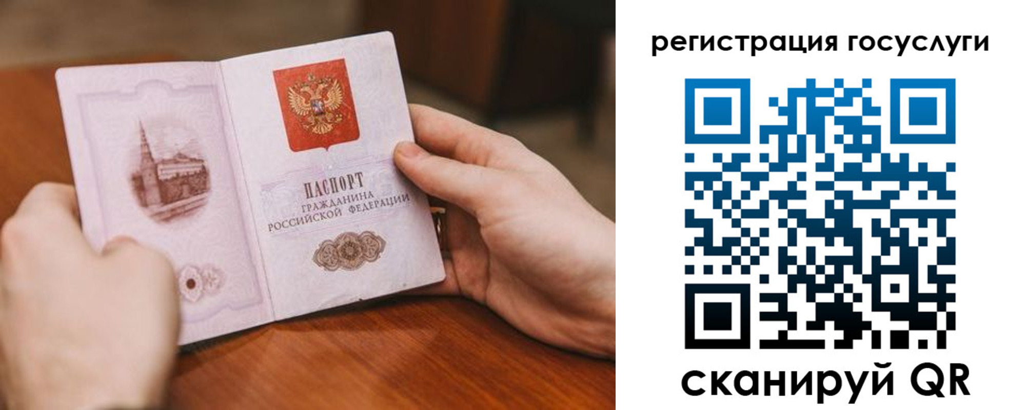 прописка поиск в Сердобске